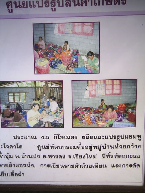 Werbung für die Produkte des Dorfes