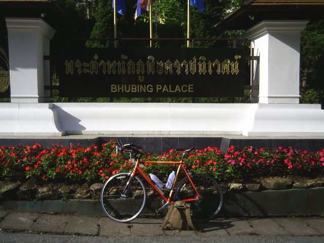 Tafel des Puh Phing Palast